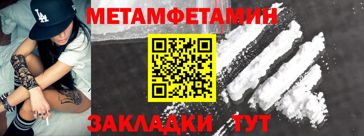 Amphetamine  Вход с VPN  Костомукша  АМФЕТАМИН VHQ 