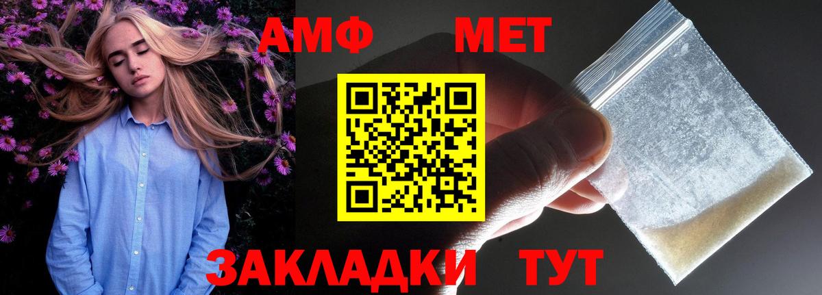 Amphetamine 97% Костомукша