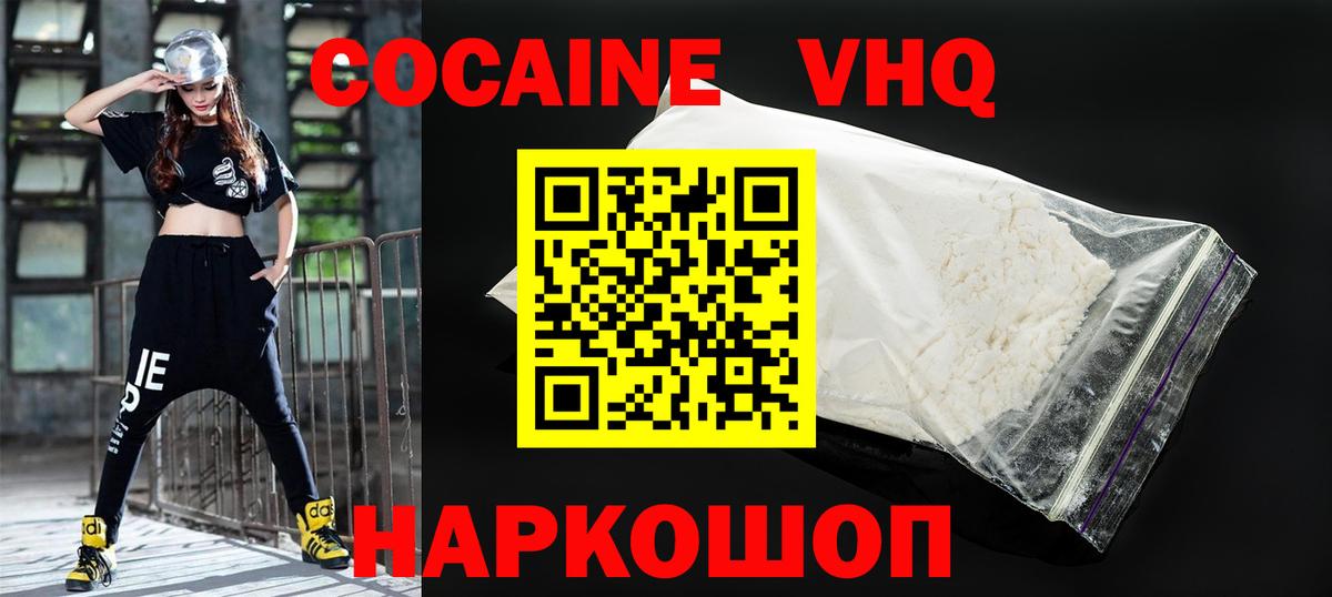 COCAIN Боливия Костомукша
