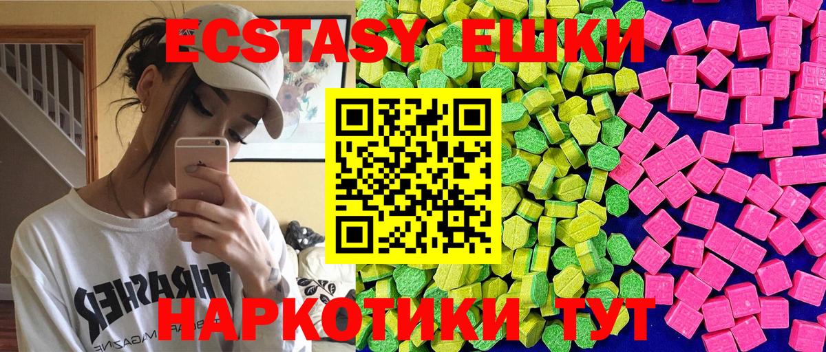 Экстази louis Vuitton Костомукша