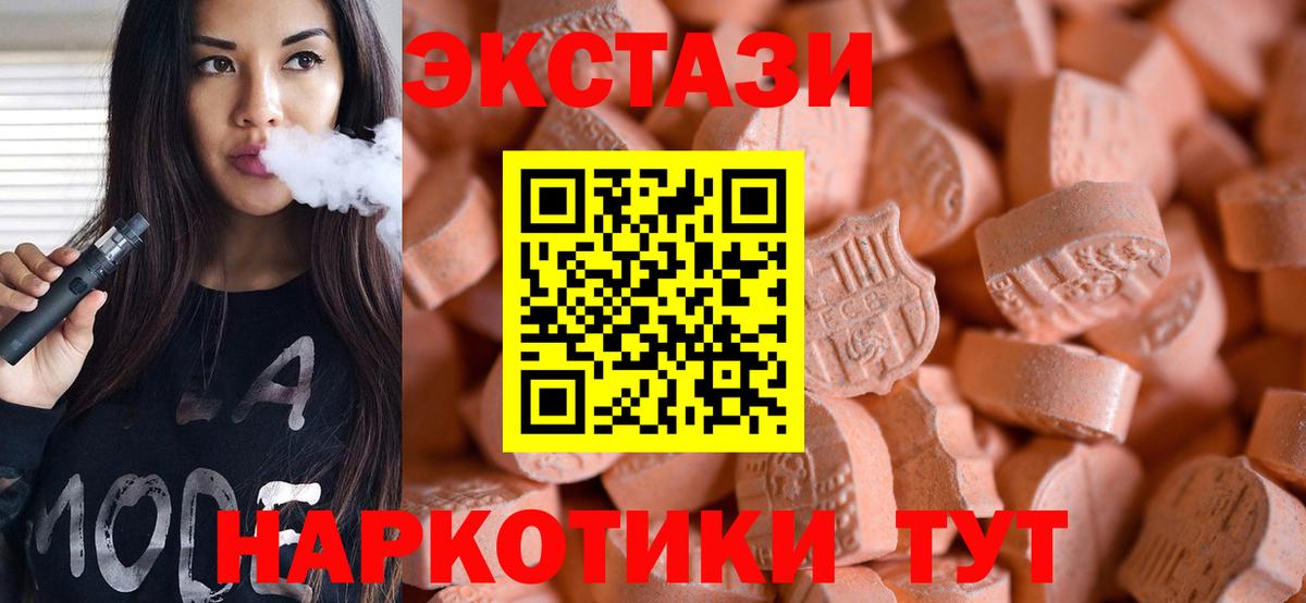 ЭКСТАЗИ Philipp Plein  Вход с VPN  ЭКСТАЗИ Cube  Костомукша 