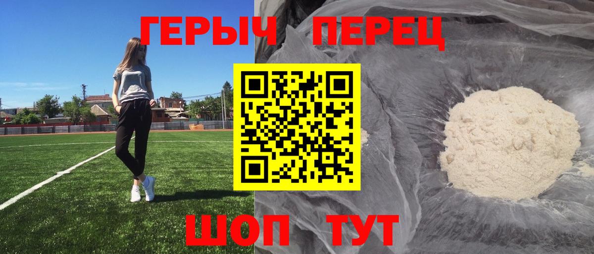 Костомукша  ГЕРОИН хмурый  Героин  Вход с VPN 