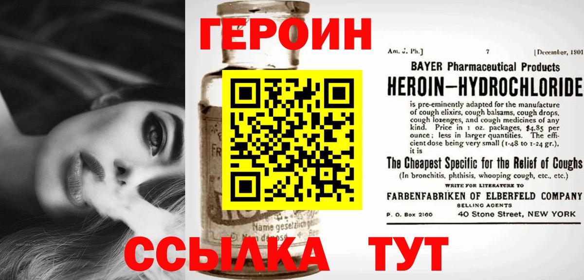 Героин афганец Костомукша