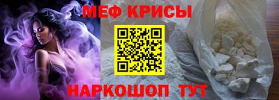 дживик Кинель