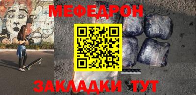 дживик Кинель