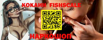 дживик Кинель