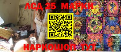 марки nbome Кингисепп