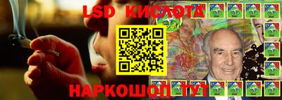 дживик Кинель