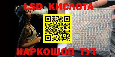 дживик Кинель