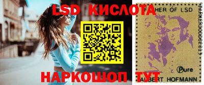 марки nbome Кингисепп