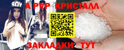 дживик Кинель