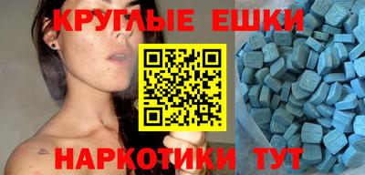 марки nbome Кингисепп