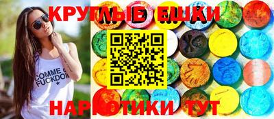 марки nbome Кингисепп