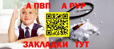 марки nbome Кингисепп