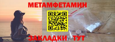 дживик Кинель