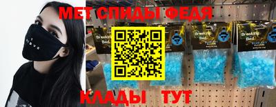дживик Кинель