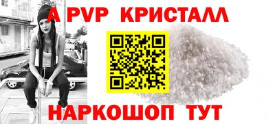 дживик Кинель