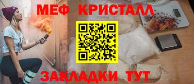 mdma Кимры