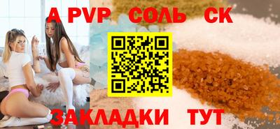 дживик Кинель