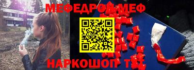 дживик Кинель