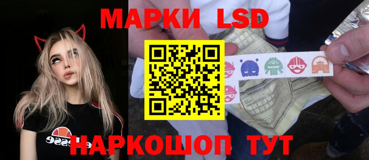 ЛСД экстази кислота Костомукша