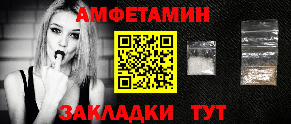 МЕТАМФЕТАМИН кристалл Костомукша