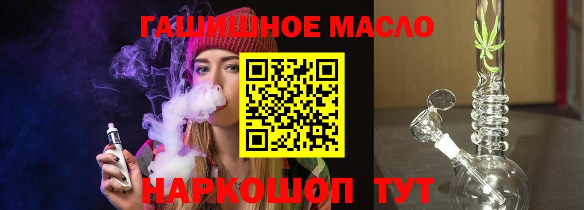 Дистиллят ТГК Wax Костомукша