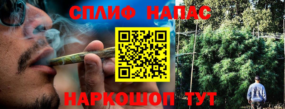 Каннабис SATIVA & INDICA  Вход с VPN  Марихуана тримм  Костомукша 